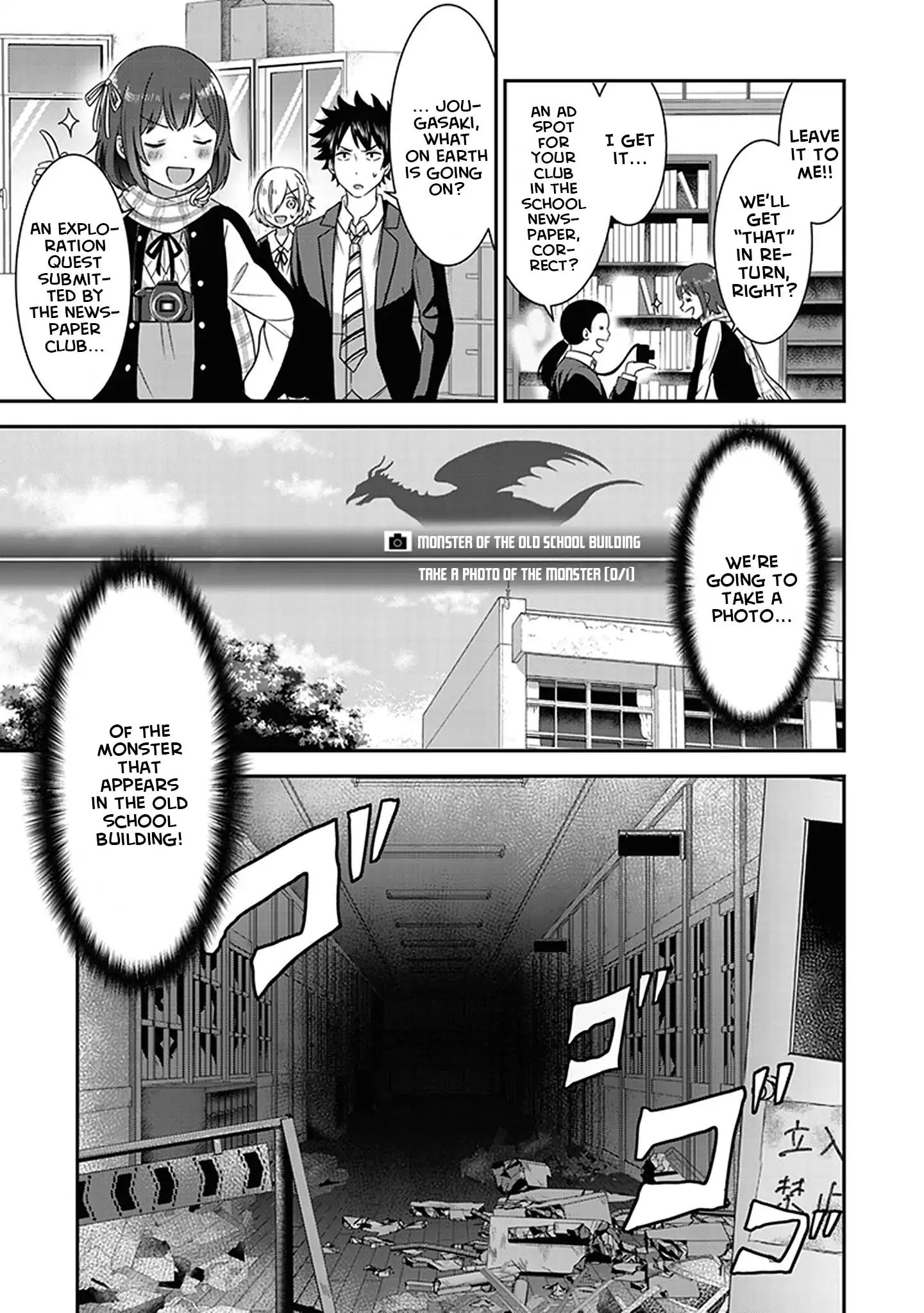 Let this place be an Alternate Universe! - chapter 3 - #5