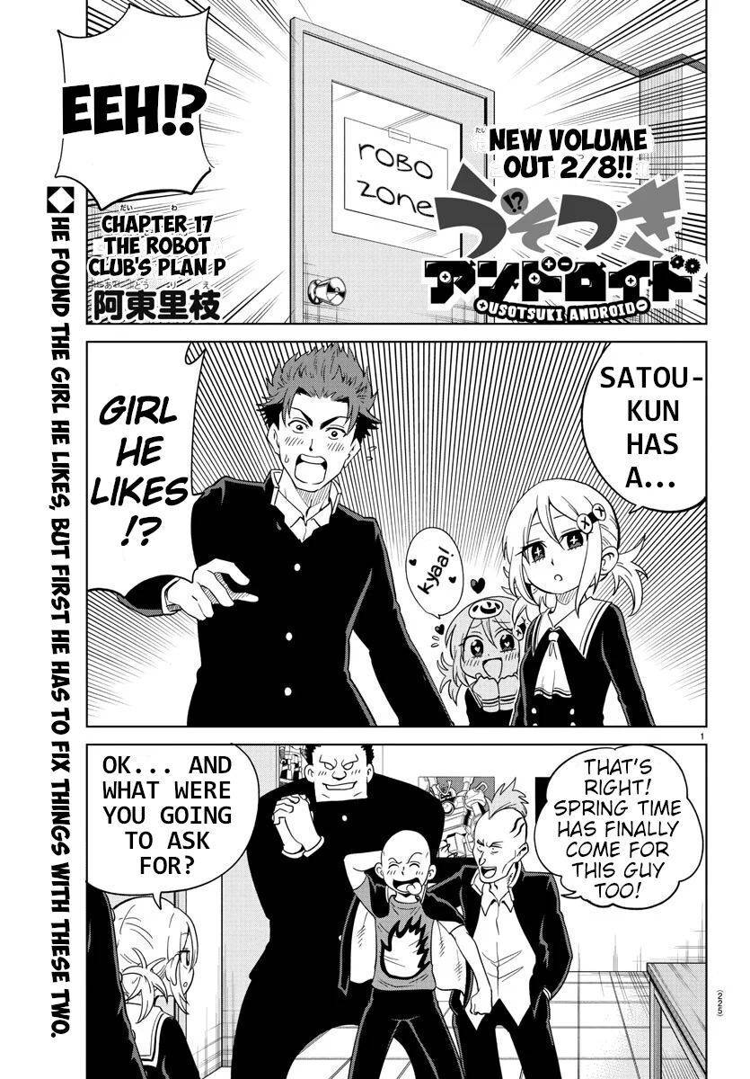 Liar Android - chapter 17 - #1