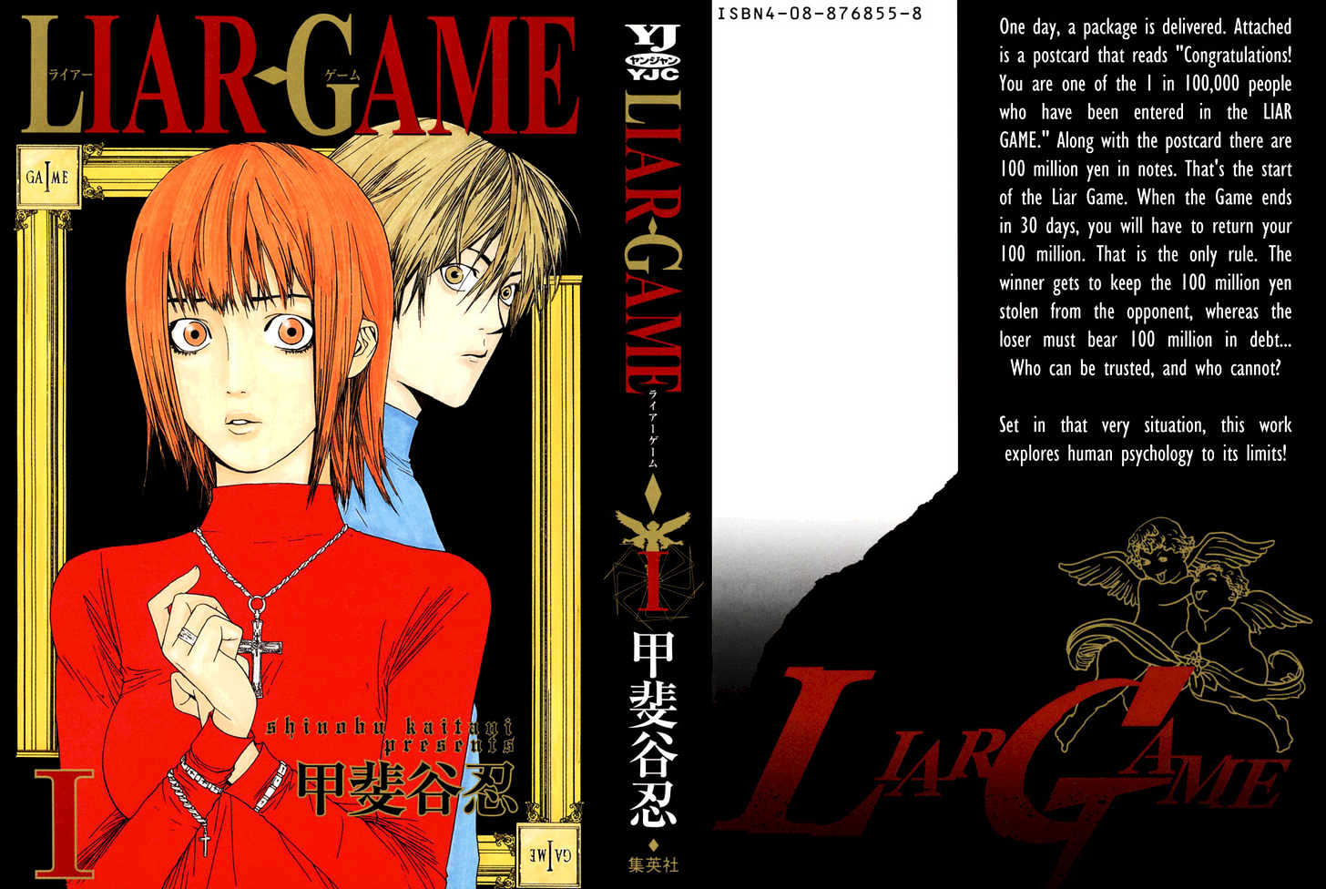 Liar Game - chapter 1 - #2