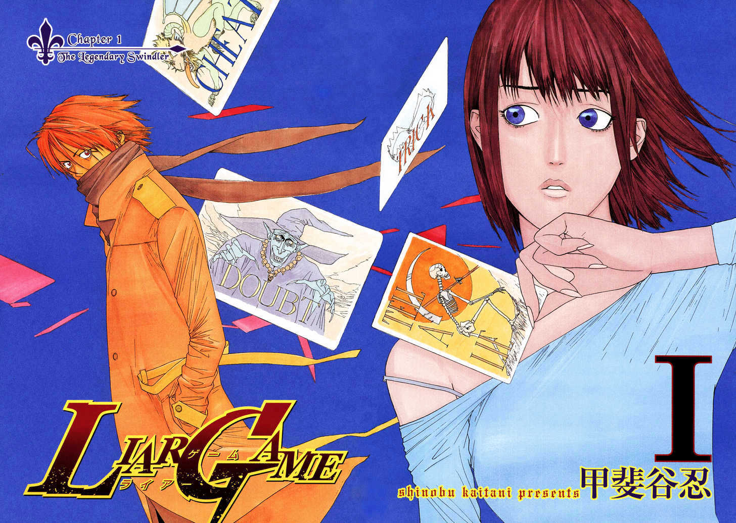 Liar Game - chapter 1 - #5