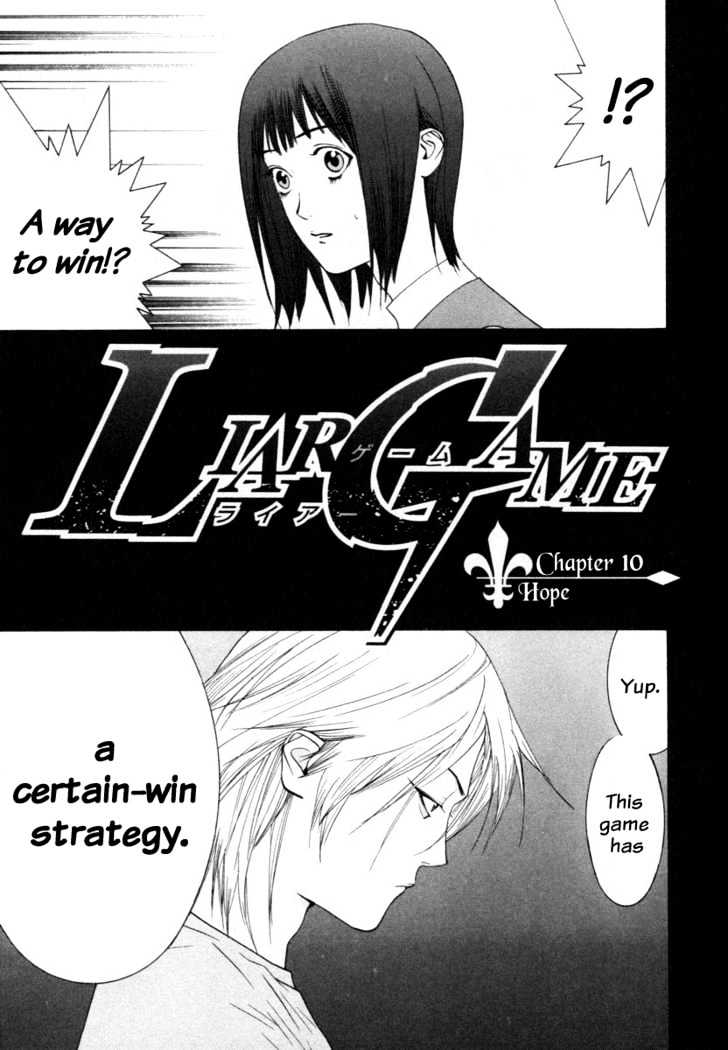 Liar Game - chapter 10 - #2