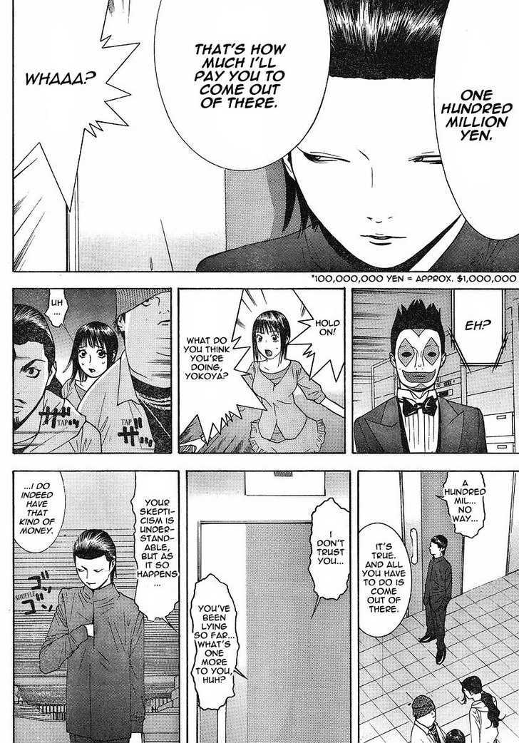 Liar Game - chapter 101 - #4