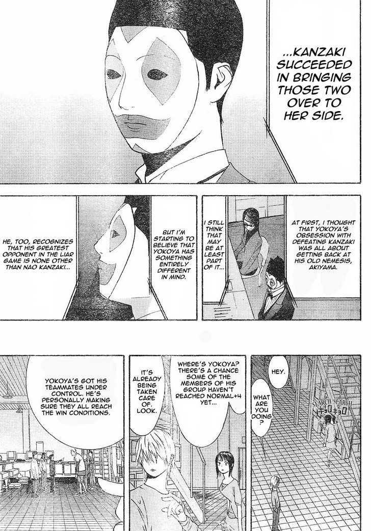 Liar Game - chapter 102 - #5
