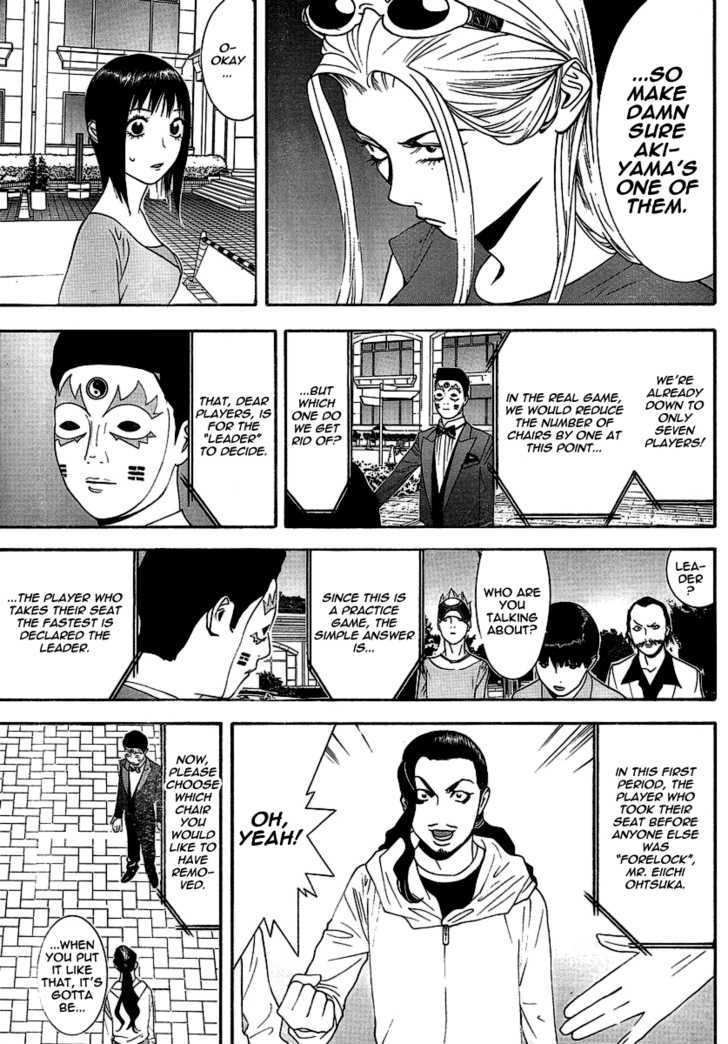 Liar Game - chapter 105 - #3