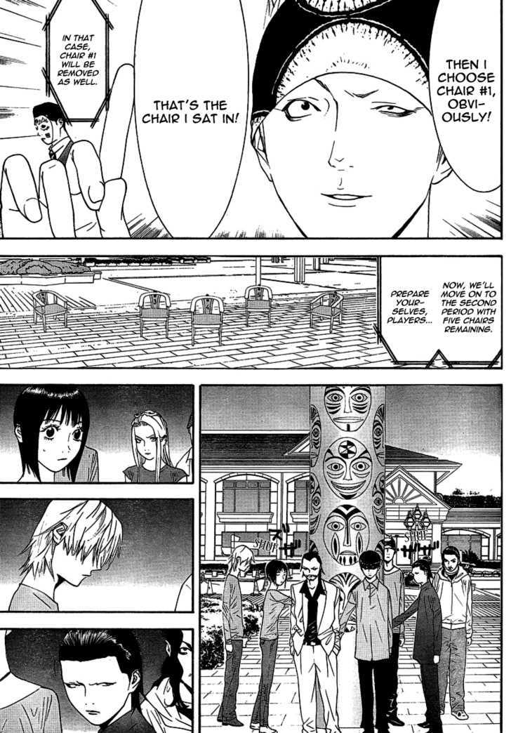 Liar Game - chapter 105 - #5