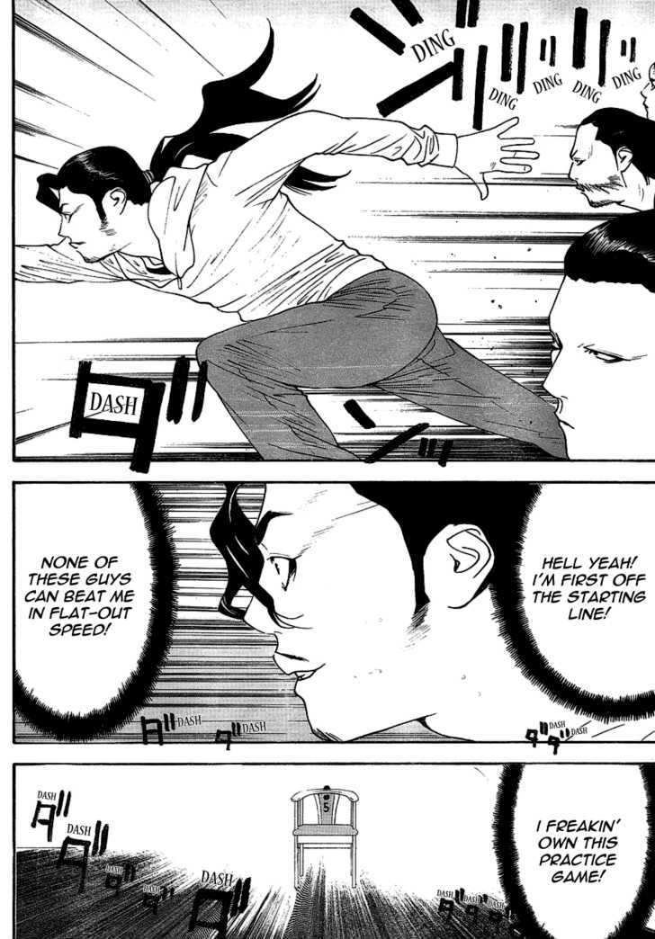 Liar Game - chapter 105 - #6