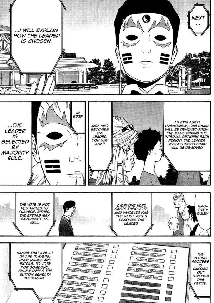 Liar Game - chapter 106 - #5