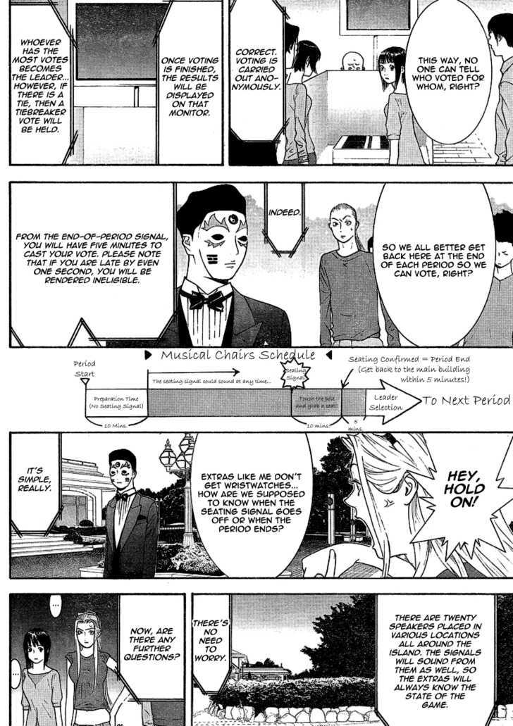 Liar Game - chapter 106 - #6