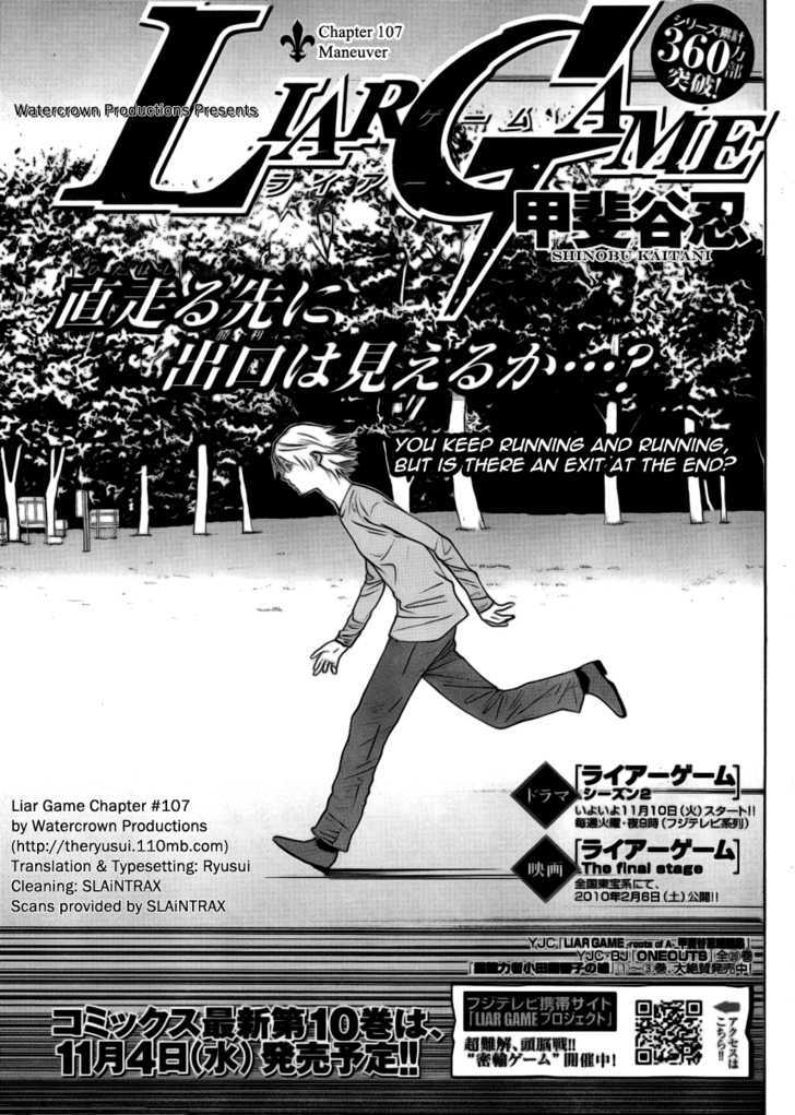 Liar Game - chapter 107 - #1