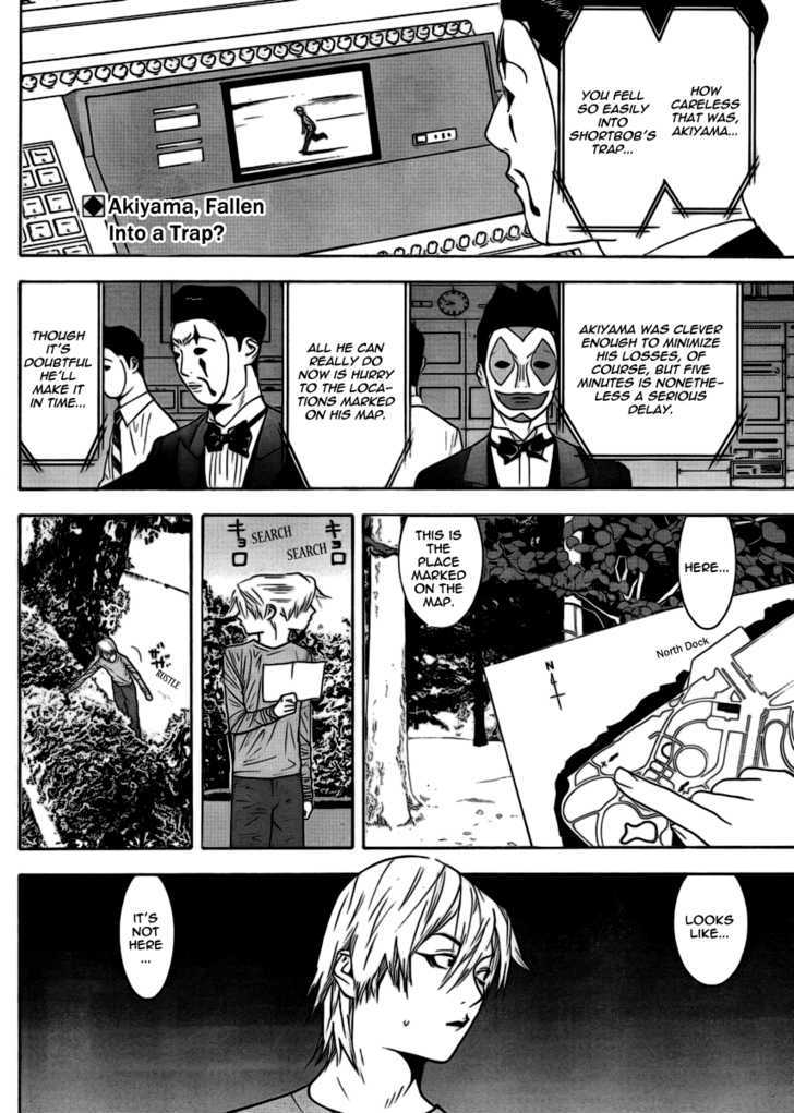Liar Game - chapter 107 - #2