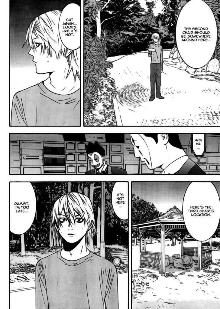 Liar Game - chapter 107 - #6