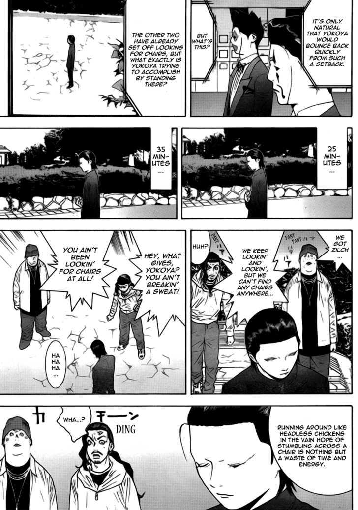 Liar Game - chapter 108 - #3