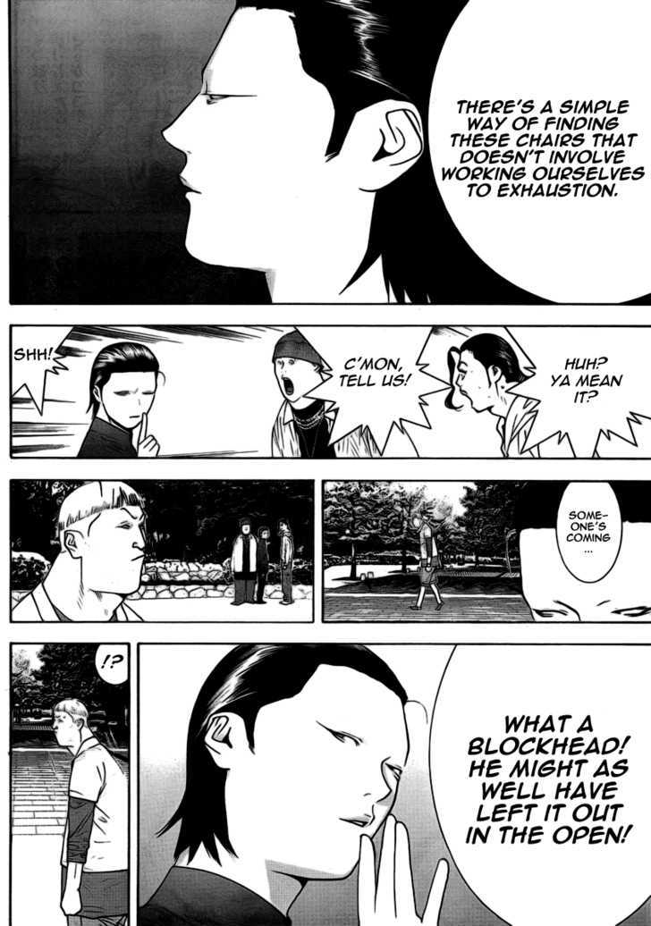 Liar Game - chapter 108 - #4