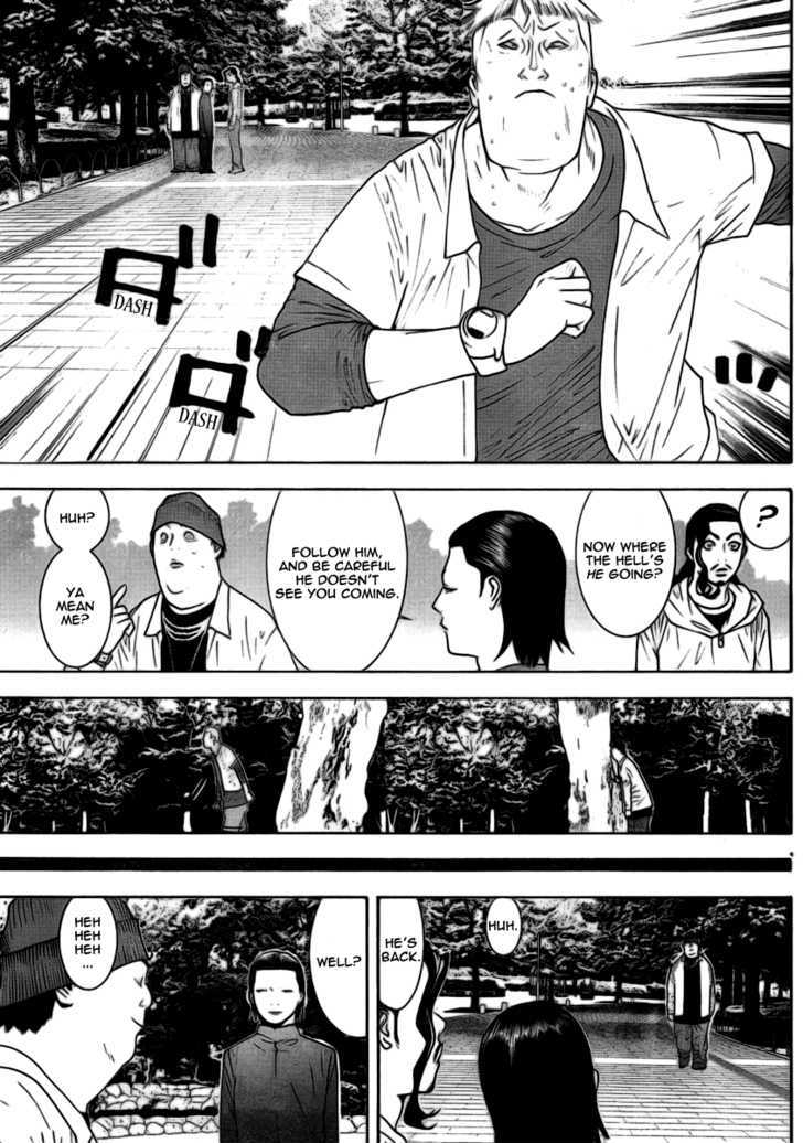 Liar Game - chapter 108 - #5