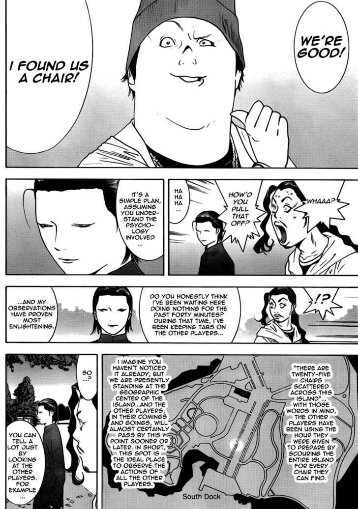 Liar Game - chapter 108 - #6