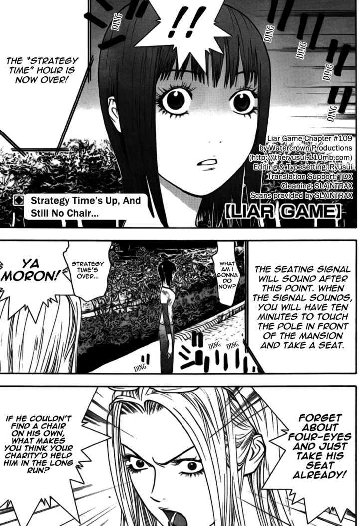 Liar Game - chapter 109 - #1