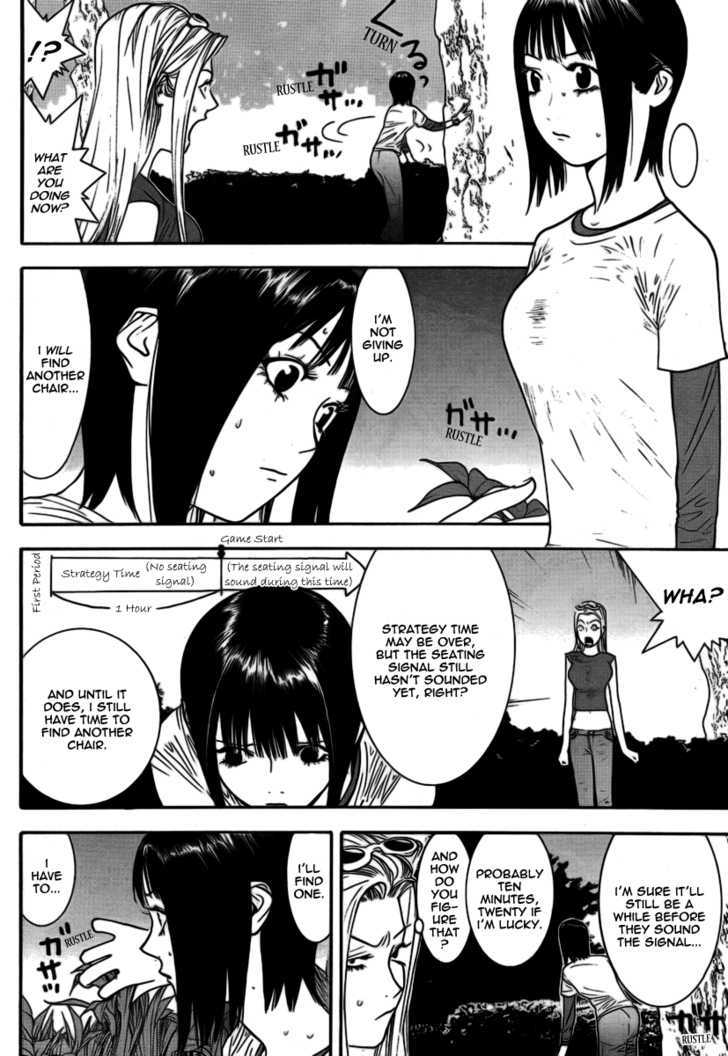 Liar Game - chapter 109 - #3