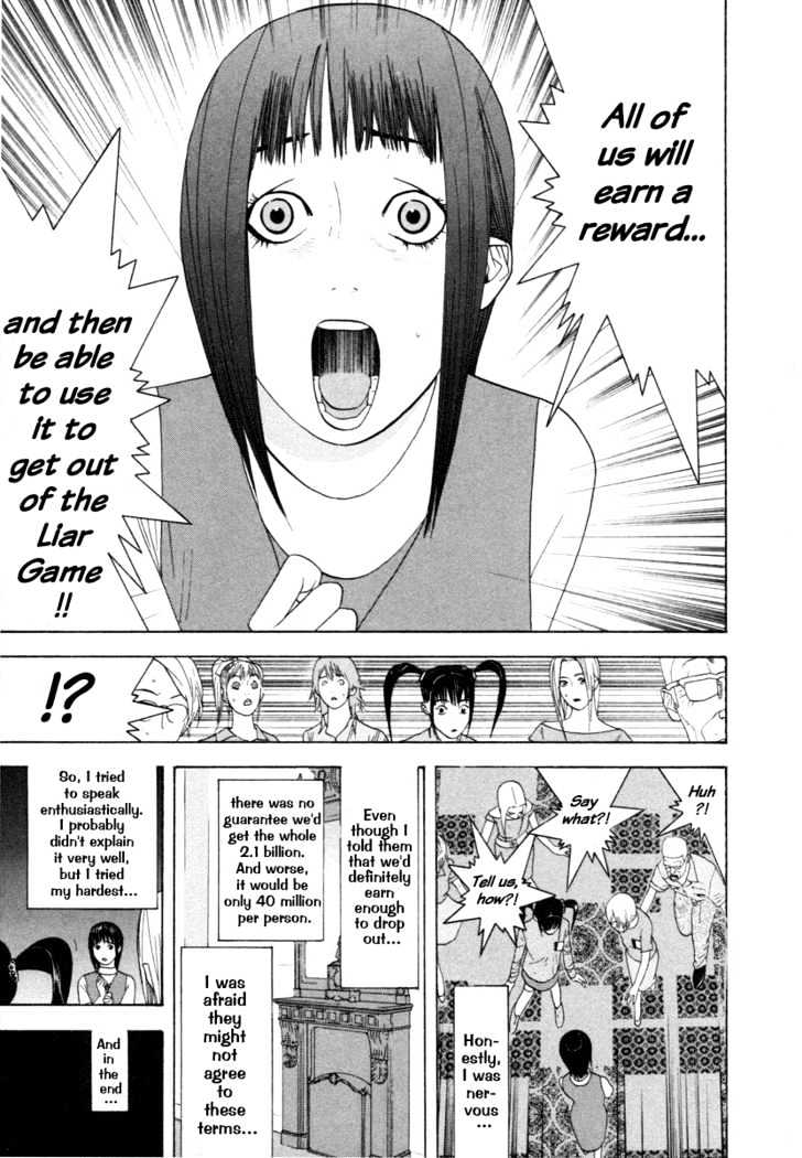 Liar Game - chapter 11 - #3