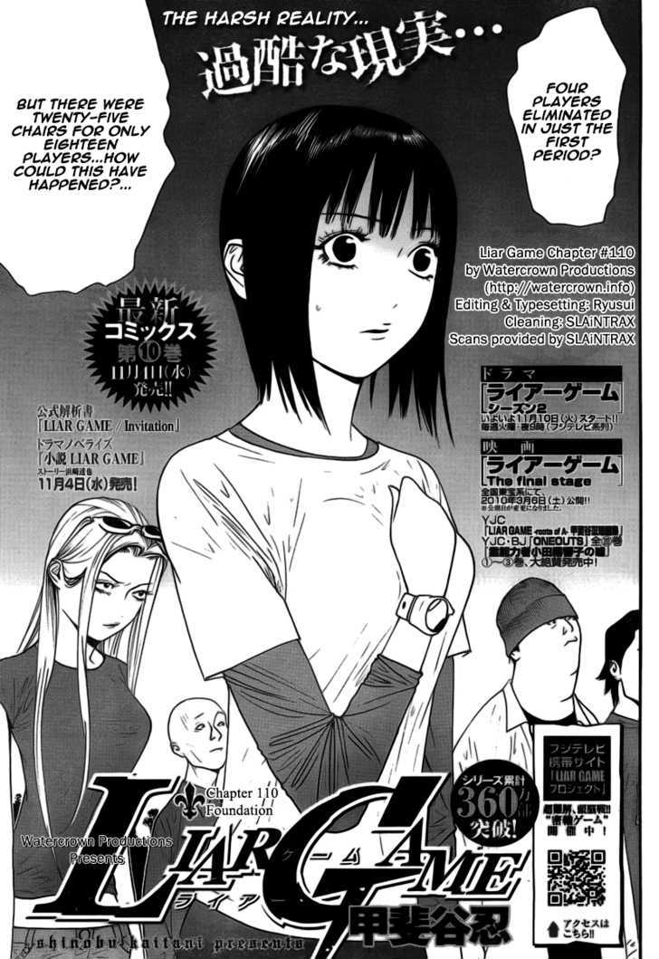 Liar Game - chapter 110 - #1