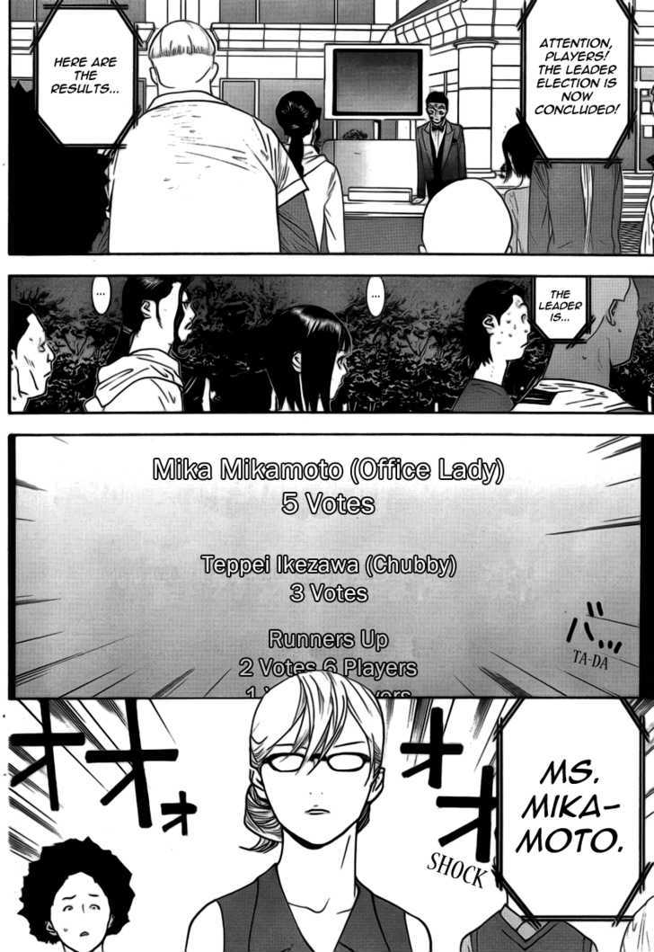 Liar Game - chapter 110 - #4