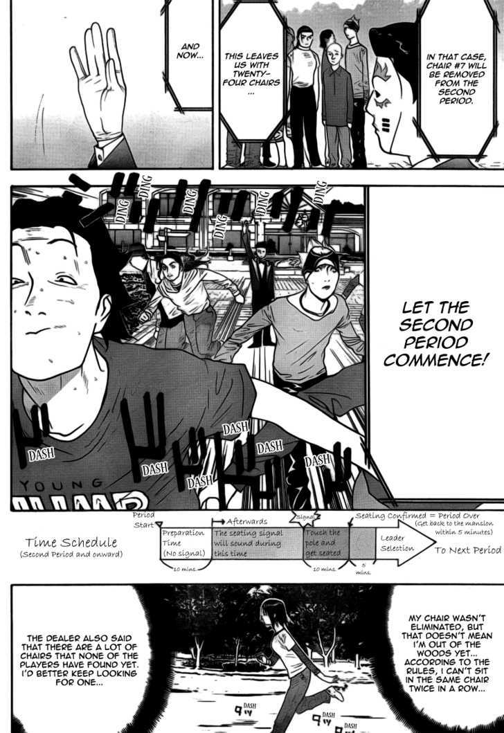 Liar Game - chapter 110 - #6