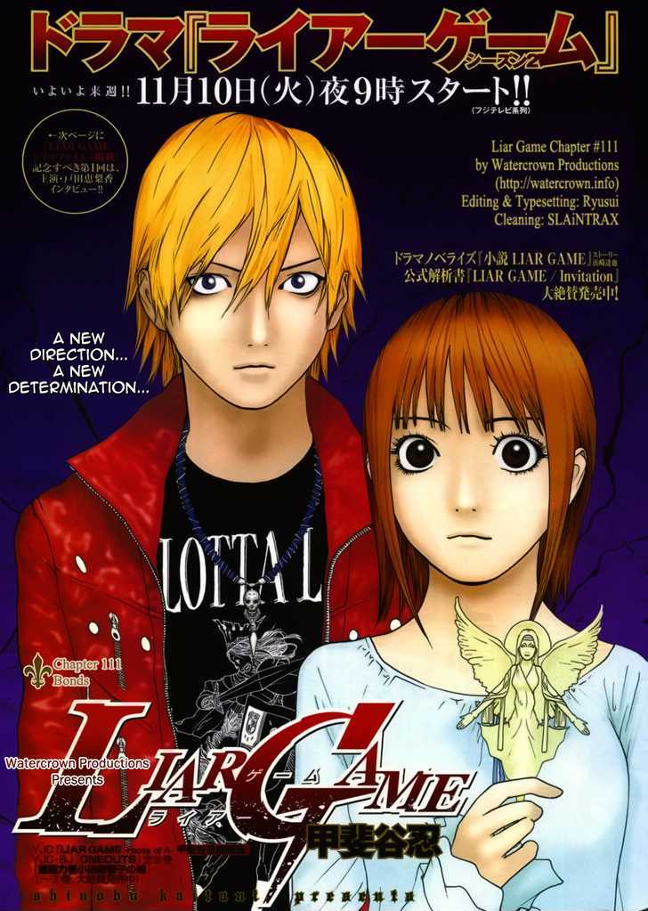 Liar Game - chapter 111 - #1