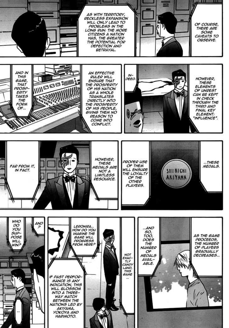 Liar Game - chapter 111 - #4