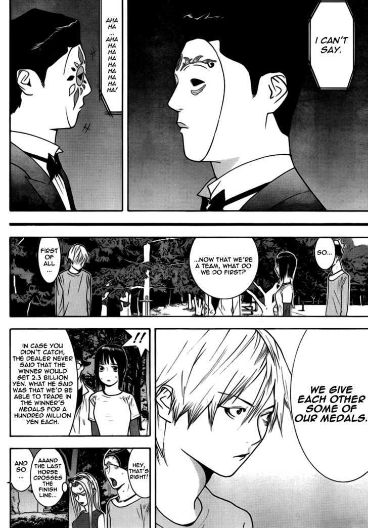 Liar Game - chapter 111 - #5