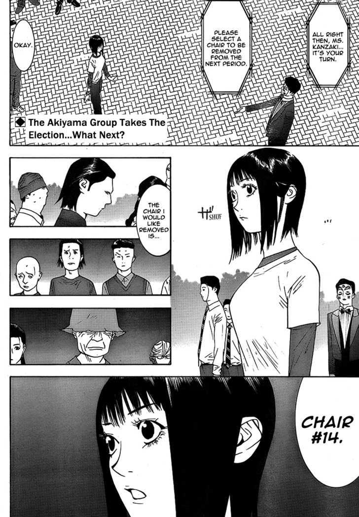 Liar Game - chapter 112 - #2