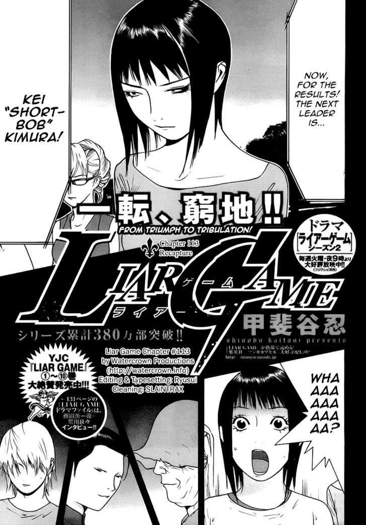 Liar Game - chapter 113 - #1
