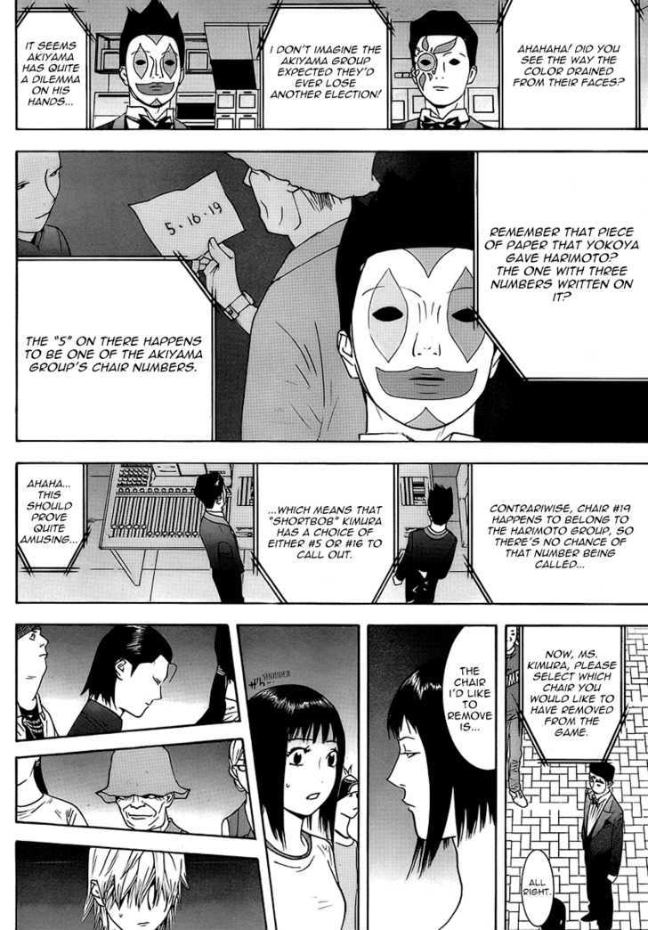 Liar Game - chapter 113 - #2