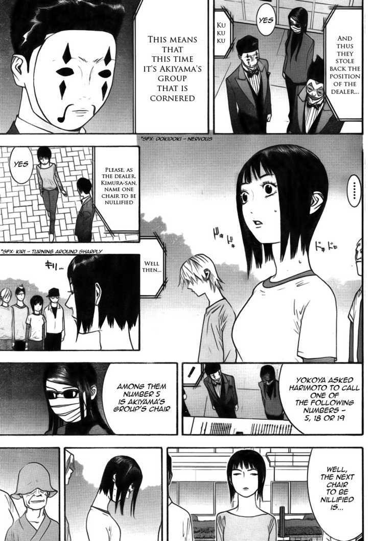 Liar Game - chapter 114 - #5