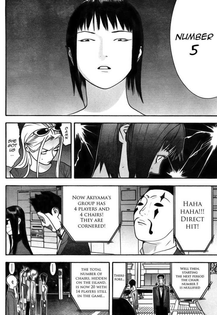 Liar Game - chapter 114 - #6
