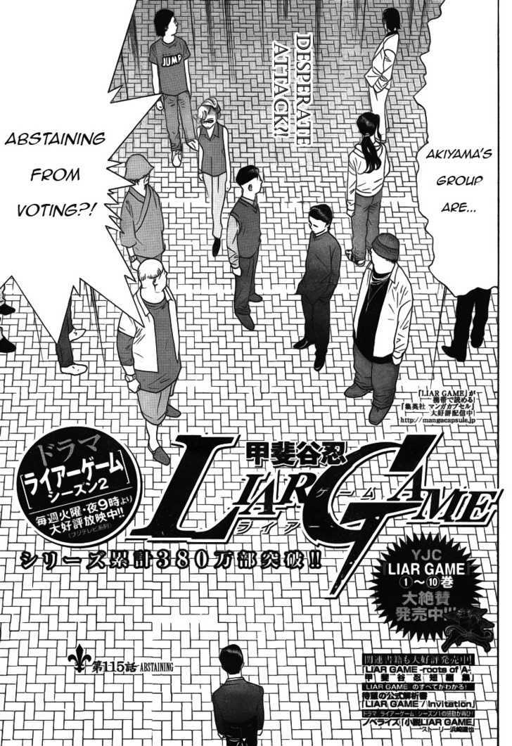 Liar Game - chapter 115 - #1