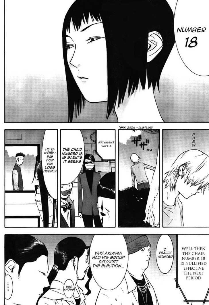 Liar Game - chapter 115 - #4