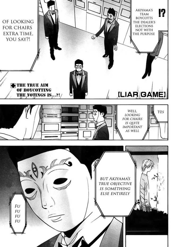 Liar Game - chapter 116 - #1