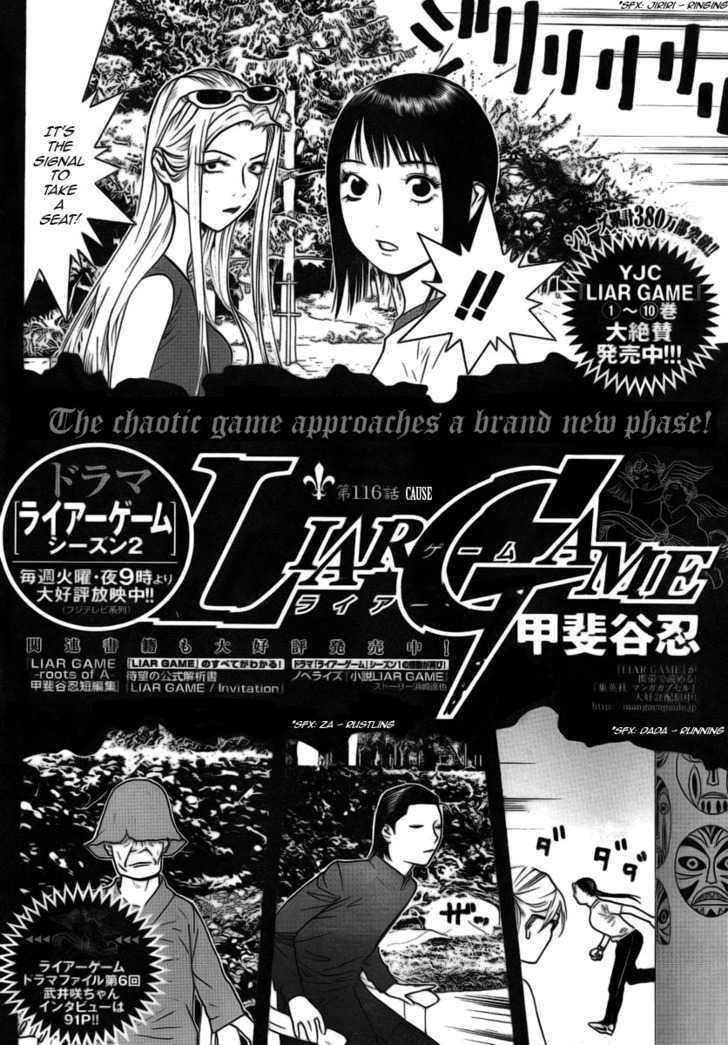 Liar Game - chapter 116 - #2