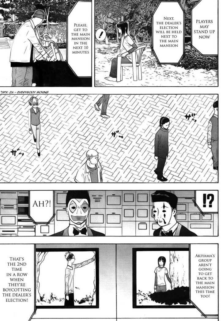 Liar Game - chapter 116 - #3
