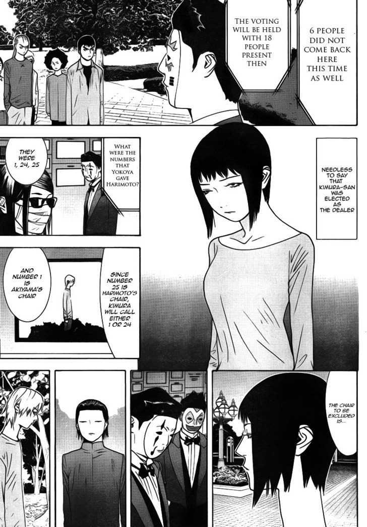 Liar Game - chapter 116 - #5