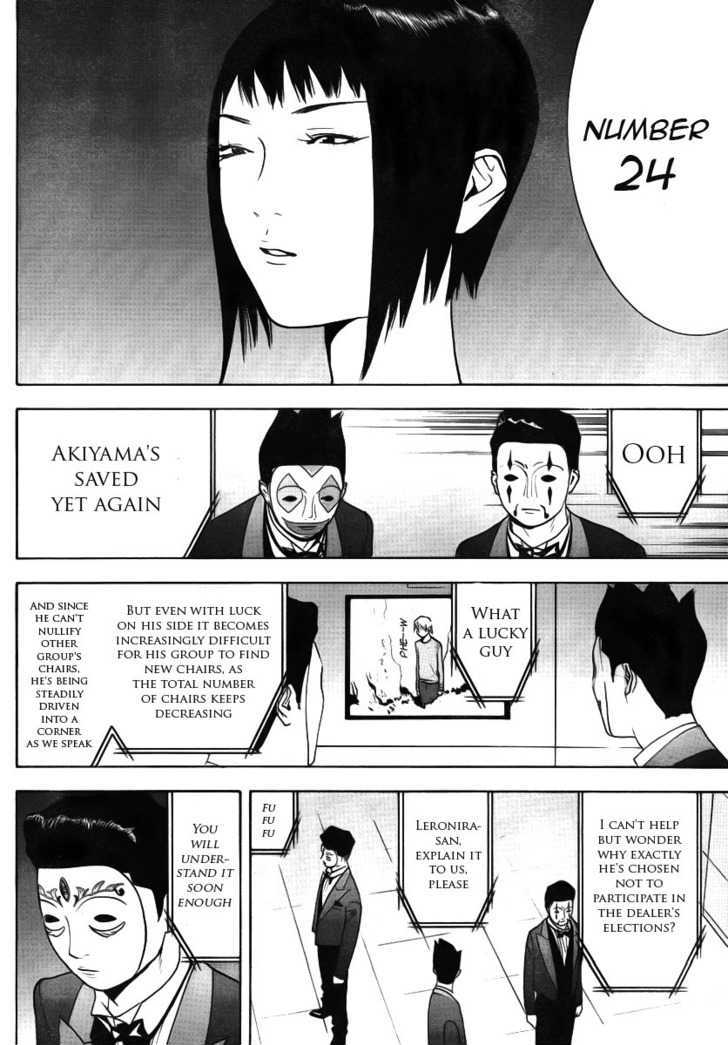 Liar Game - chapter 116 - #6