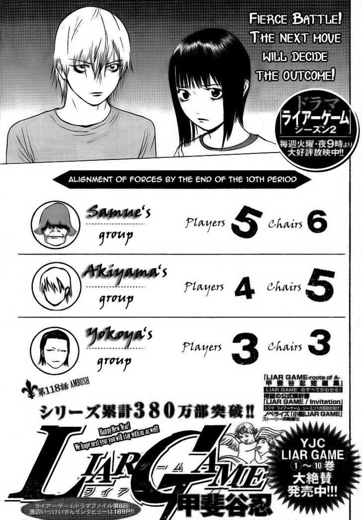 Liar Game - chapter 118 - #1