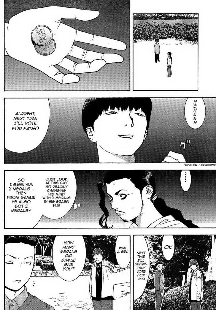 Liar Game - chapter 118 - #6