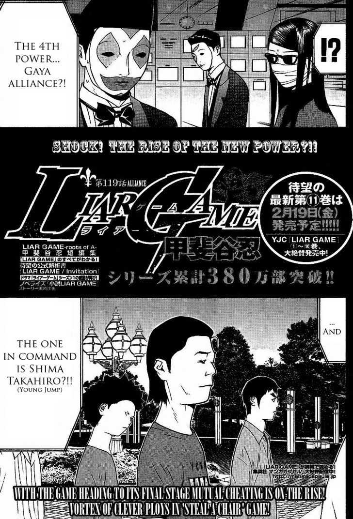 Liar Game - chapter 119 - #1