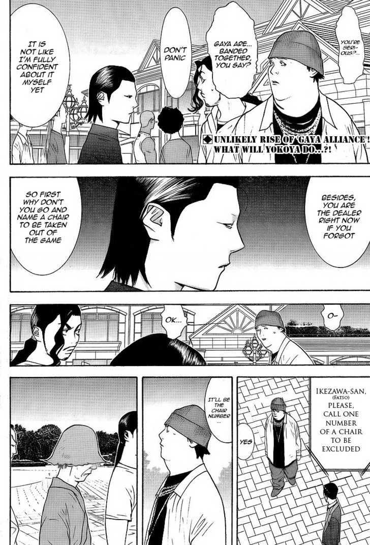 Liar Game - chapter 119 - #2