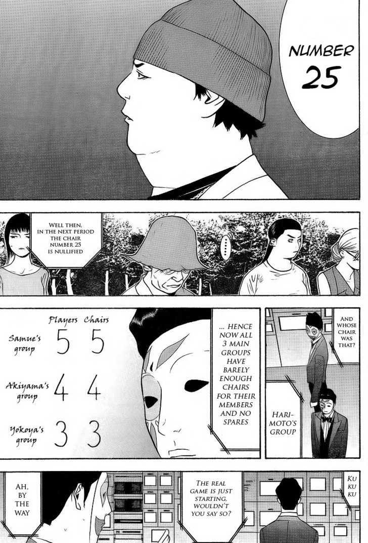 Liar Game - chapter 119 - #3
