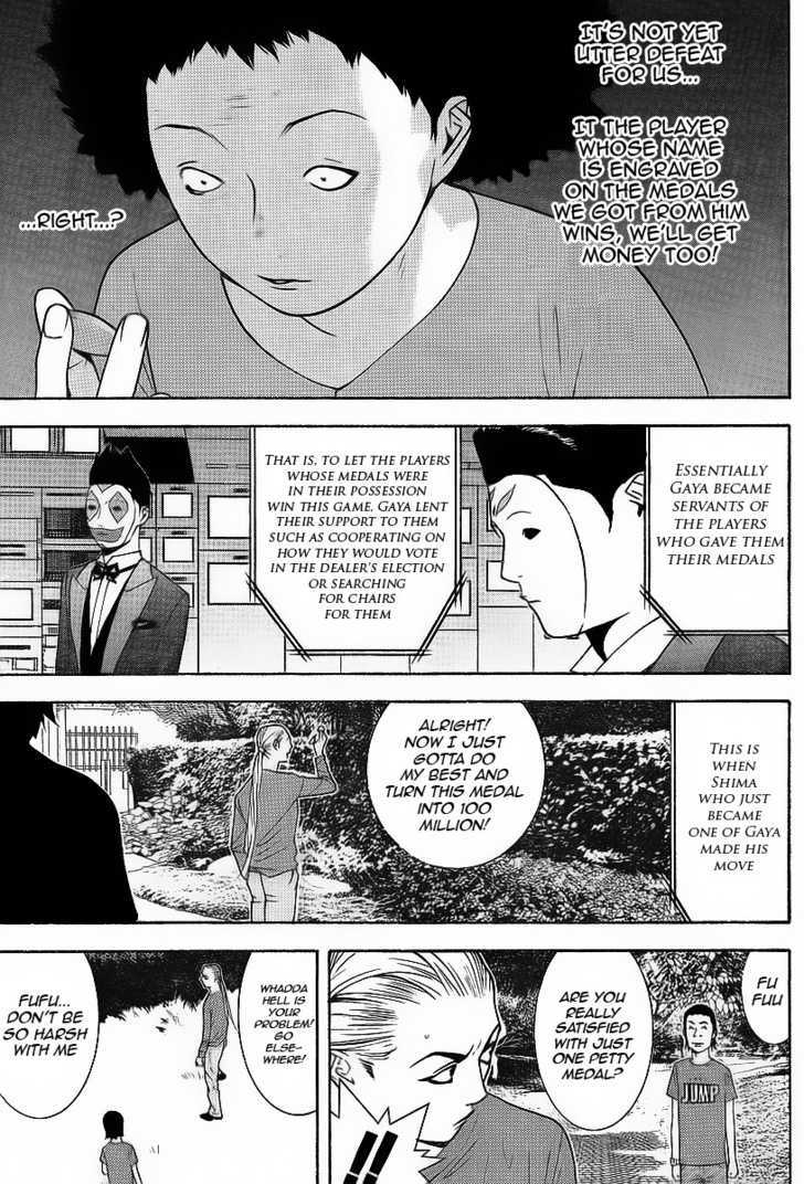 Liar Game - chapter 119 - #5
