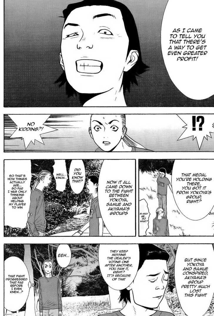 Liar Game - chapter 119 - #6