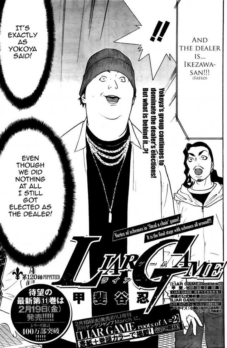 Liar Game - chapter 120 - #1