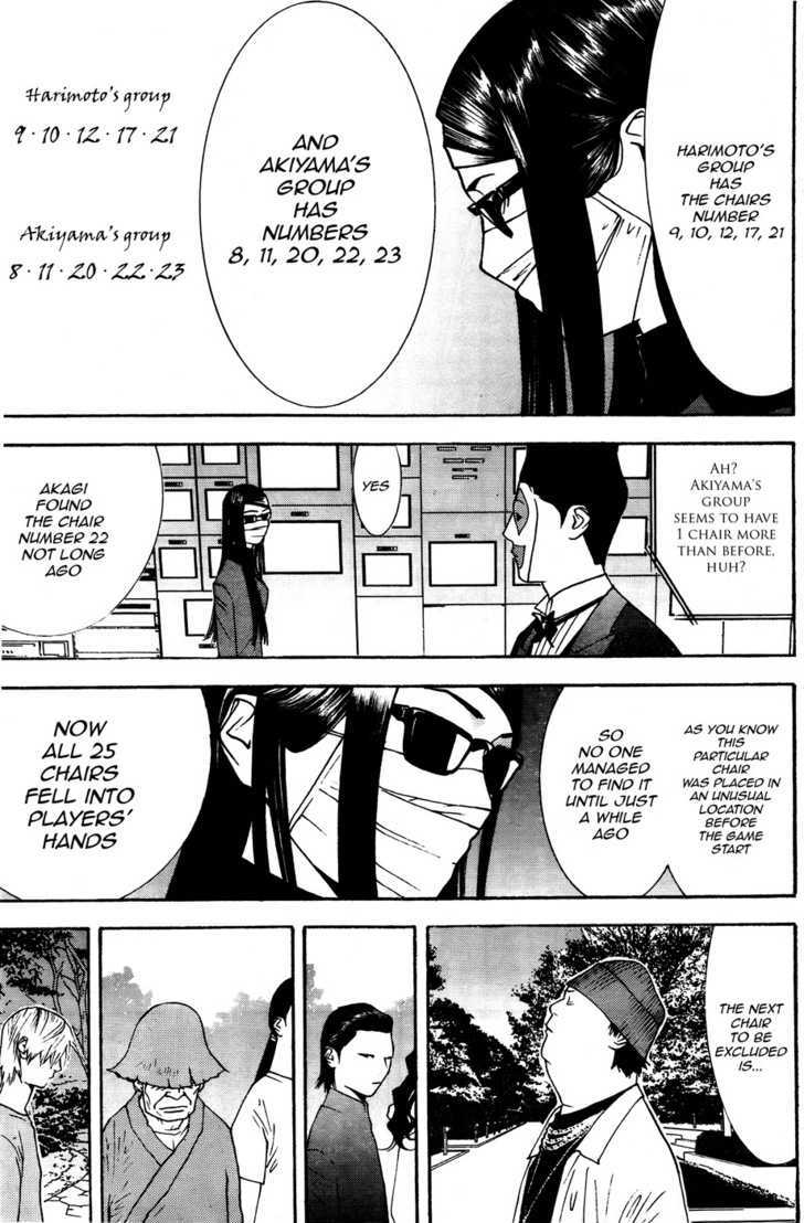 Liar Game - chapter 120 - #3