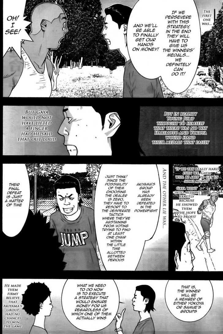 Liar Game - chapter 121 - #6